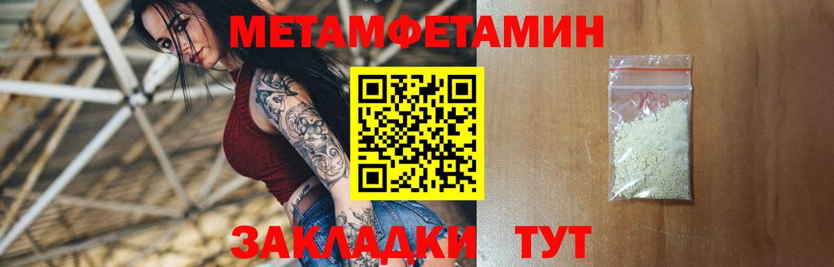 АМФ  Amphetamine Premium  Амфетамин  Вход с VPN  Чистополь 