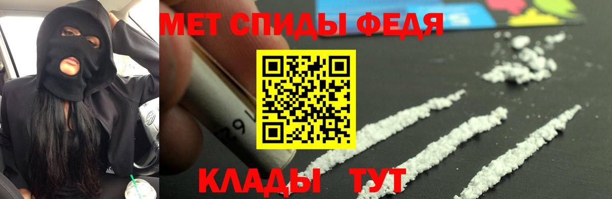 АМФ Розовый Чистополь