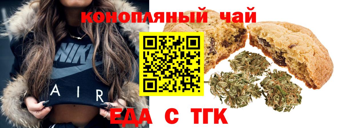 АМФЕТАМИН Чистополь
