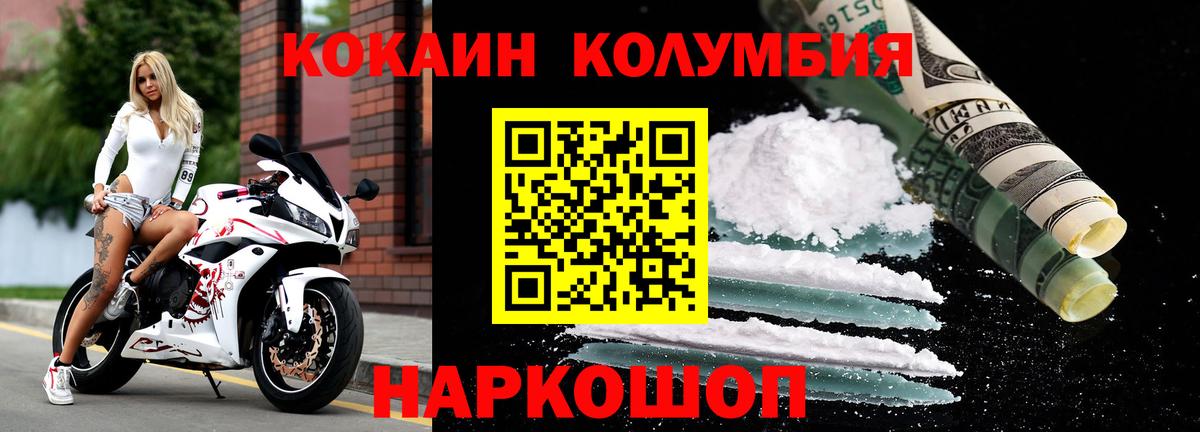 КОКАИН VHQ Чистополь