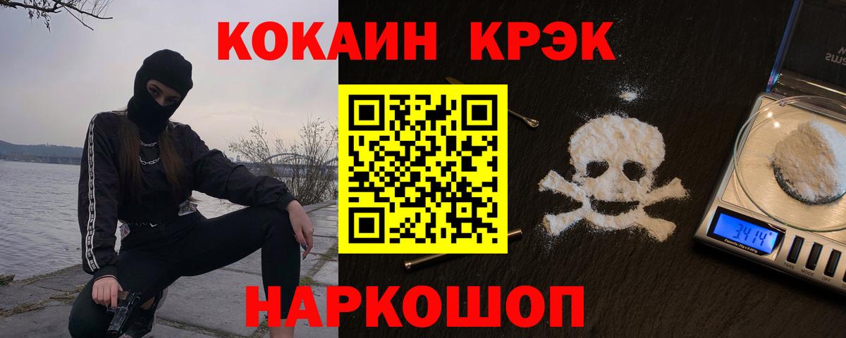 КОКАИН  Вход с VPN  Чистополь  Кокаин Колумбийский  КОКАИН Эквадор 