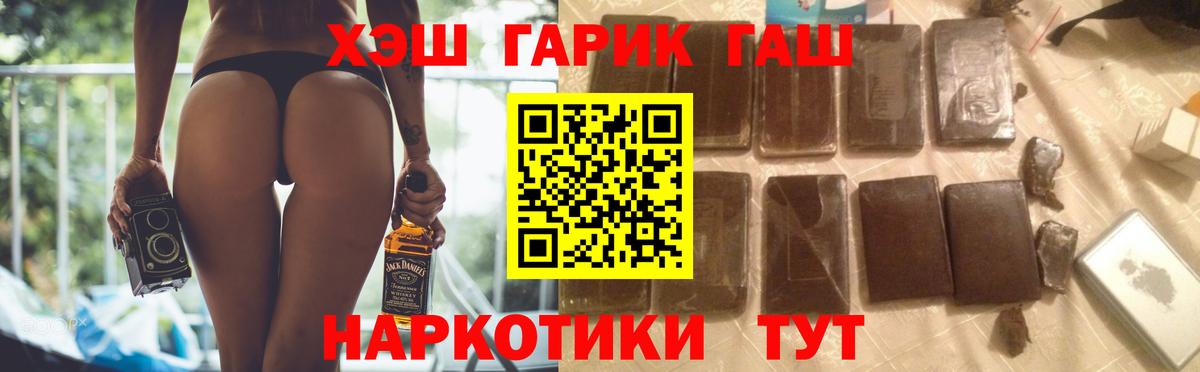 Чистополь  Гашиш хэш  ГАШ Ice-O-Lator  Вход с VPN 