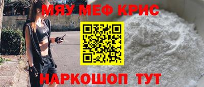 метамфетамин Ликино-Дулёво