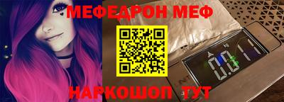 круглые Лесосибирск