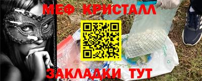 круглые Лесосибирск