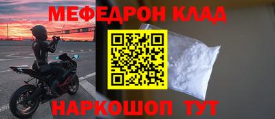 метамфетамин Ликино-Дулёво