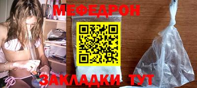 круглые Лесосибирск