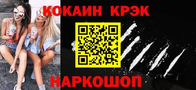 метамфетамин Ликино-Дулёво