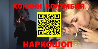 бутик Ливны