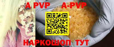 бутик Ливны