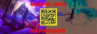 метамфетамин Ликино-Дулёво