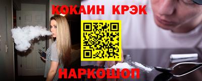 бутик Ливны