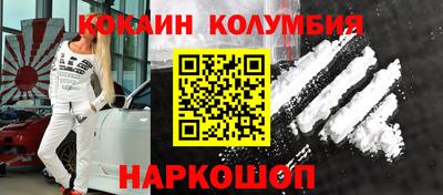 метамфетамин Ликино-Дулёво