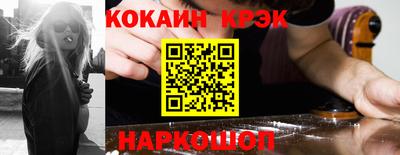 бутик Ливны