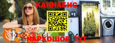 бутик Ливны