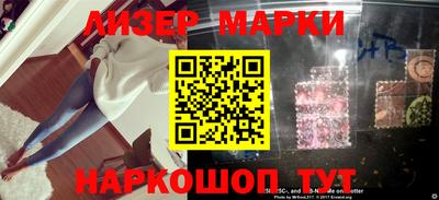 круглые Лесосибирск
