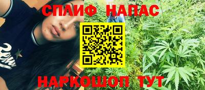бутик Ливны
