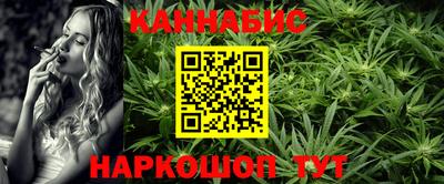 бутик Ливны