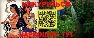 бутик Ливны