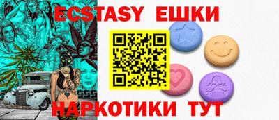 бутик Ливны