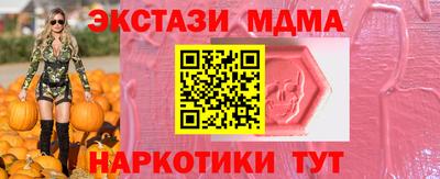 круглые Лесосибирск