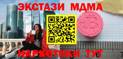 круглые Лесосибирск