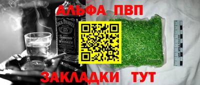 метамфетамин Ликино-Дулёво