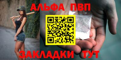 бутик Ливны