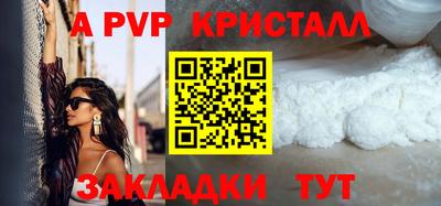 бутик Ливны