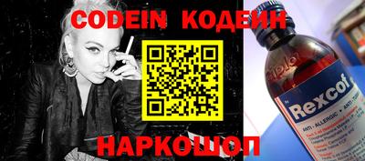 круглые Лесосибирск