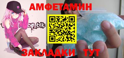 метамфетамин Ликино-Дулёво