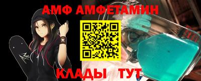 метамфетамин Ликино-Дулёво