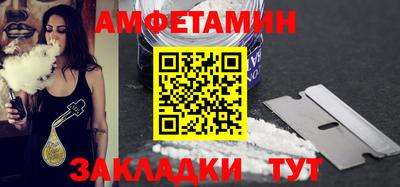 бутик Ливны
