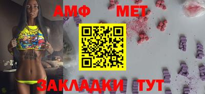 бутик Ливны