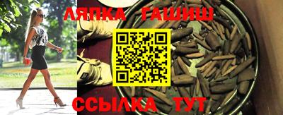 метамфетамин Ликино-Дулёво