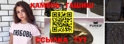круглые Лесосибирск