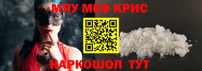 метамфетамин Ликино-Дулёво