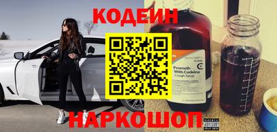 бутик Ливны