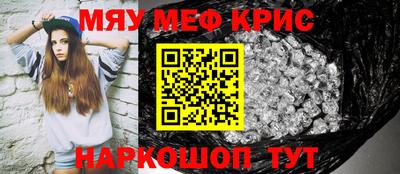 метамфетамин Ликино-Дулёво