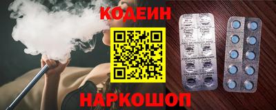 бутик Ливны