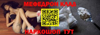 бутик Ливны