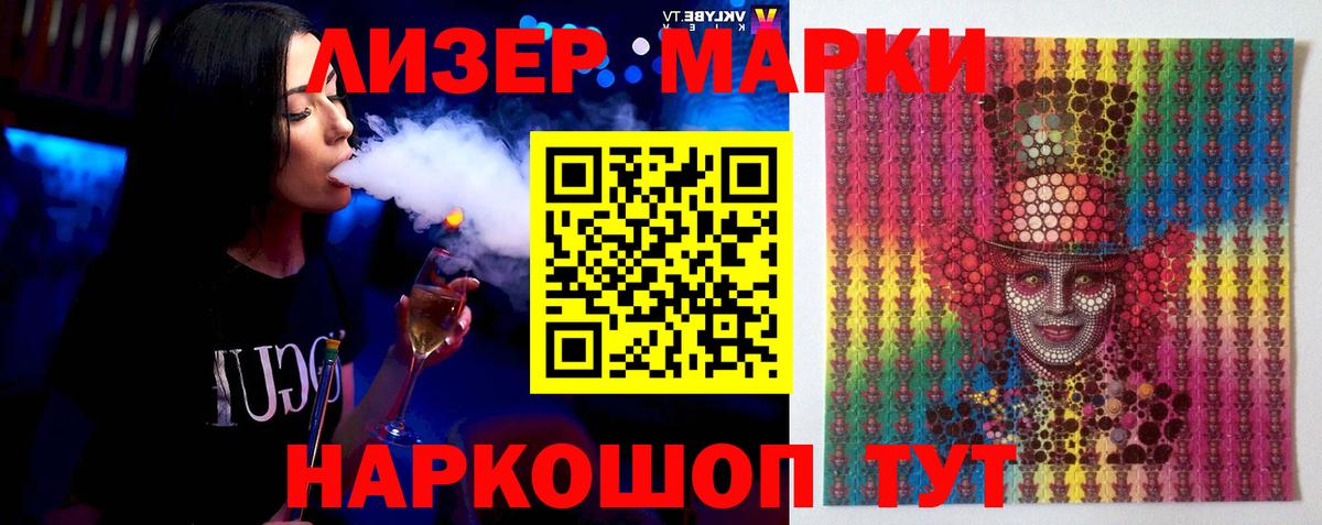 ЛСД экстази ecstasy  Вход с VPN  Чистополь  Лсд 25 экстази кислота 