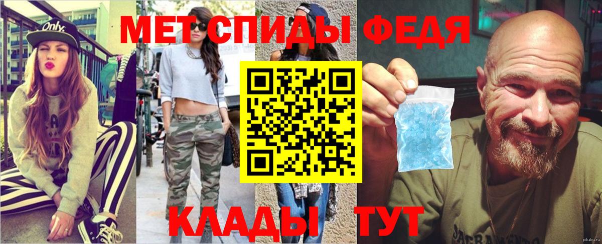 Бошки Шишки  Гашиш  Alpha PVP СК кристаллы  COCAIN  Чистополь  Вход с VPN  Меф МЯУ МЯУ кристаллы  Меф 