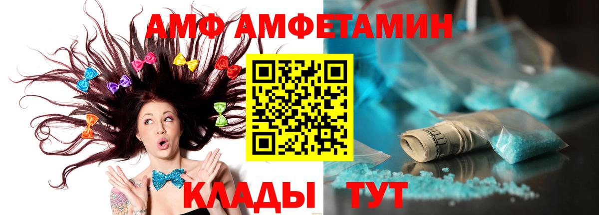 Метамфетамин Декстрометамфетамин 99.9%  Вход с VPN  Чистополь 
