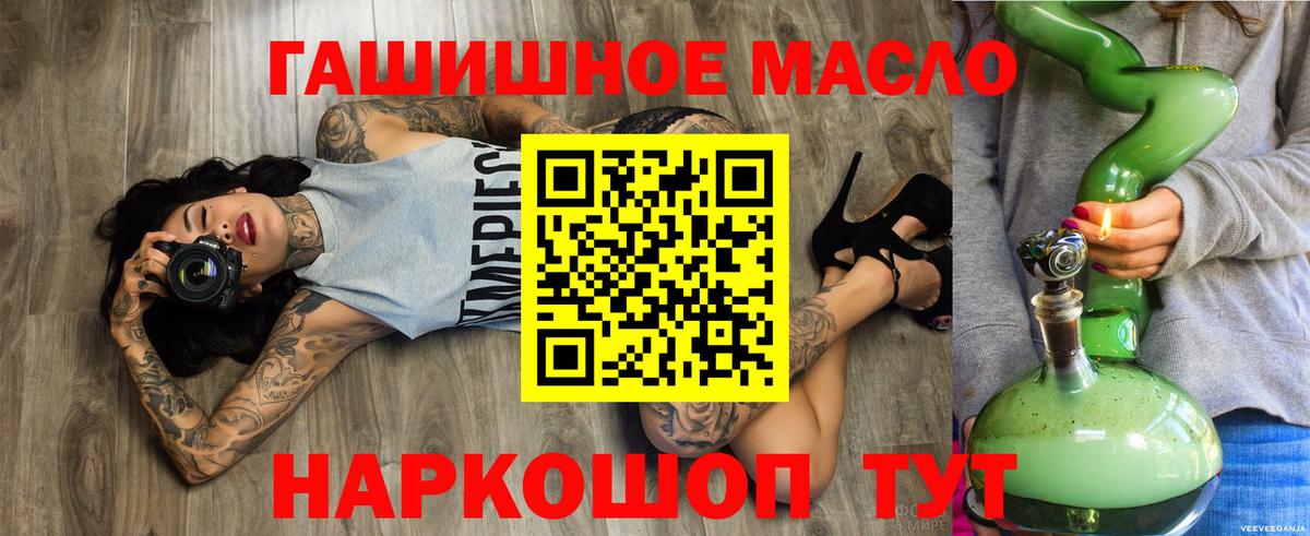 Чистополь  ТГК жижа  Вход с VPN 