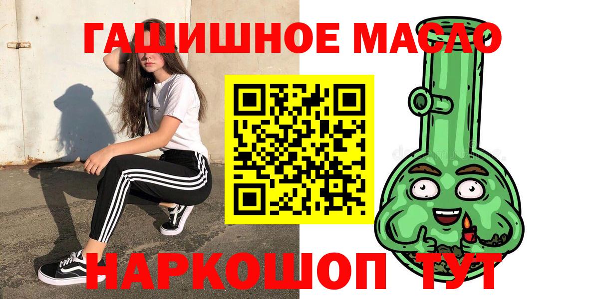 Дистиллят ТГК жижа Чистополь