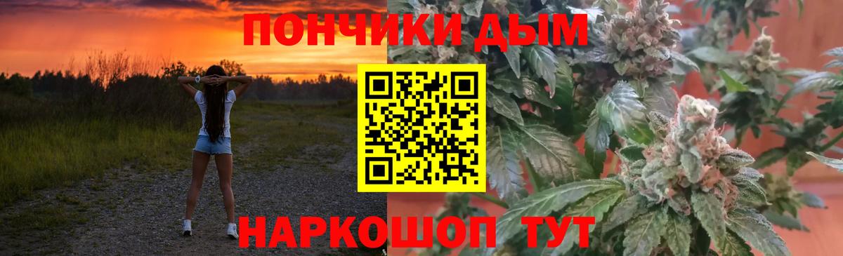 Бошки Шишки SATIVA & INDICA  Вход с VPN  Шишки марихуана MAZAR  Чистополь  Бошки марихуана гибрид  Канабис OG Kush 